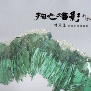 Books 中文書 > Arts & Design 藝術設計