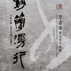 Books 中文書 > Arts & Design 藝術設計