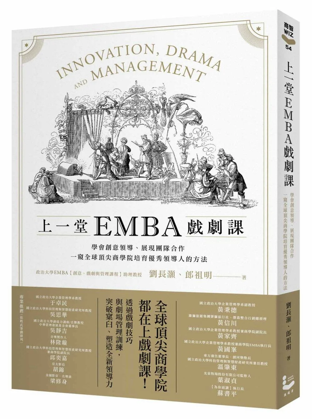 Books 中文書 > Business 商業理財