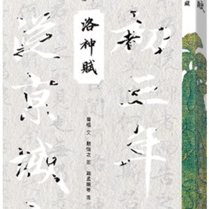 Books 中文書 > Arts & Design 藝術設計