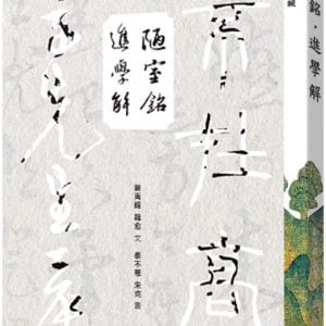 Books 中文書 > Arts & Design 藝術設計