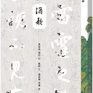 Books 中文書 > Arts & Design 藝術設計
