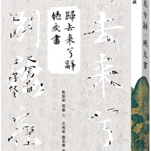Books 中文書 > Arts & Design 藝術設計