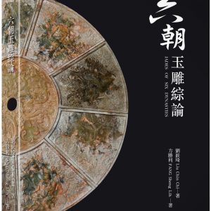 Books 中文書 > Arts & Design 藝術設計
