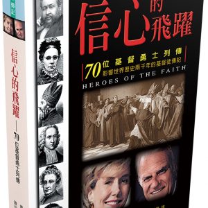Books 中文書 > Religion 宗教命理