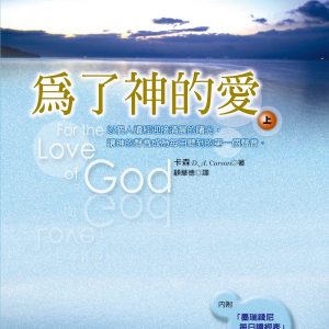 Books 中文書 > Religion 宗教命理