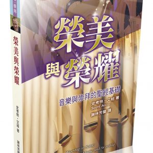 Books 中文書 > Religion 宗教命理