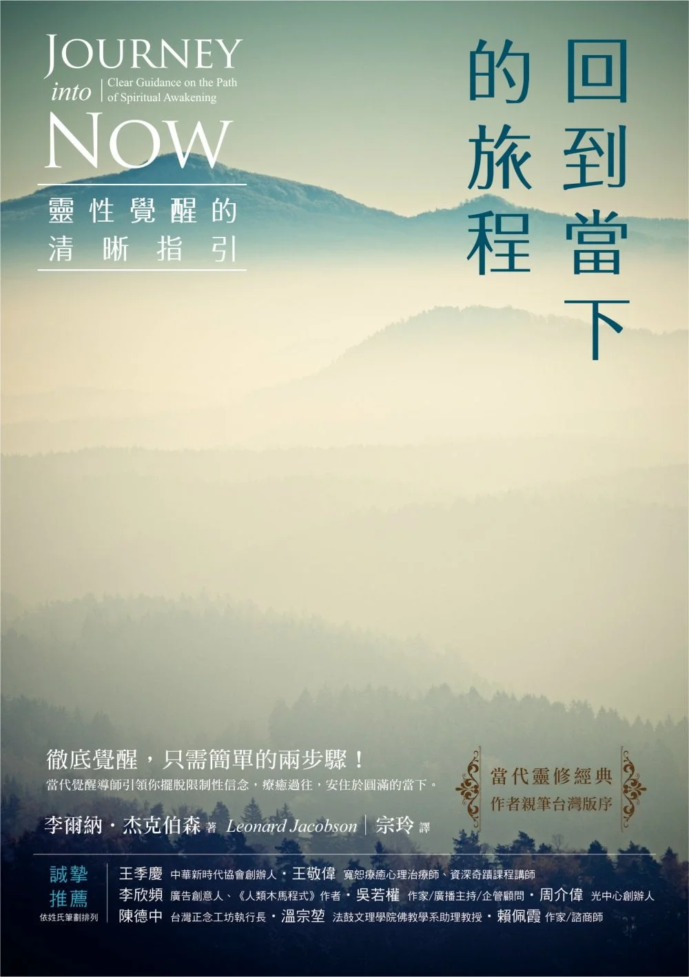 Books 中文書 > Religion 宗教命理