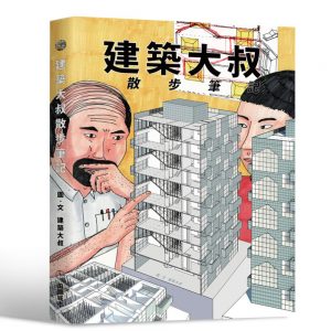 Books 中文書 > Arts & Design 藝術設計