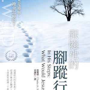 Books 中文書 > Religion 宗教命理