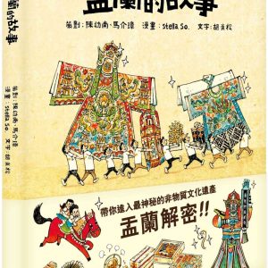 Books 中文書 > Religion 宗教命理