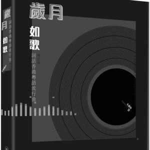 Books 中文書 > Arts & Design 藝術設計