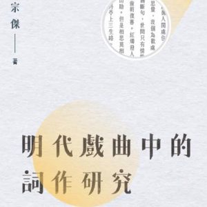 Books 中文書 > Arts & Design 藝術設計