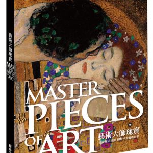 Books 中文書 > Arts & Design 藝術設計