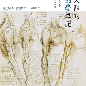 Books 中文書 > Arts & Design 藝術設計