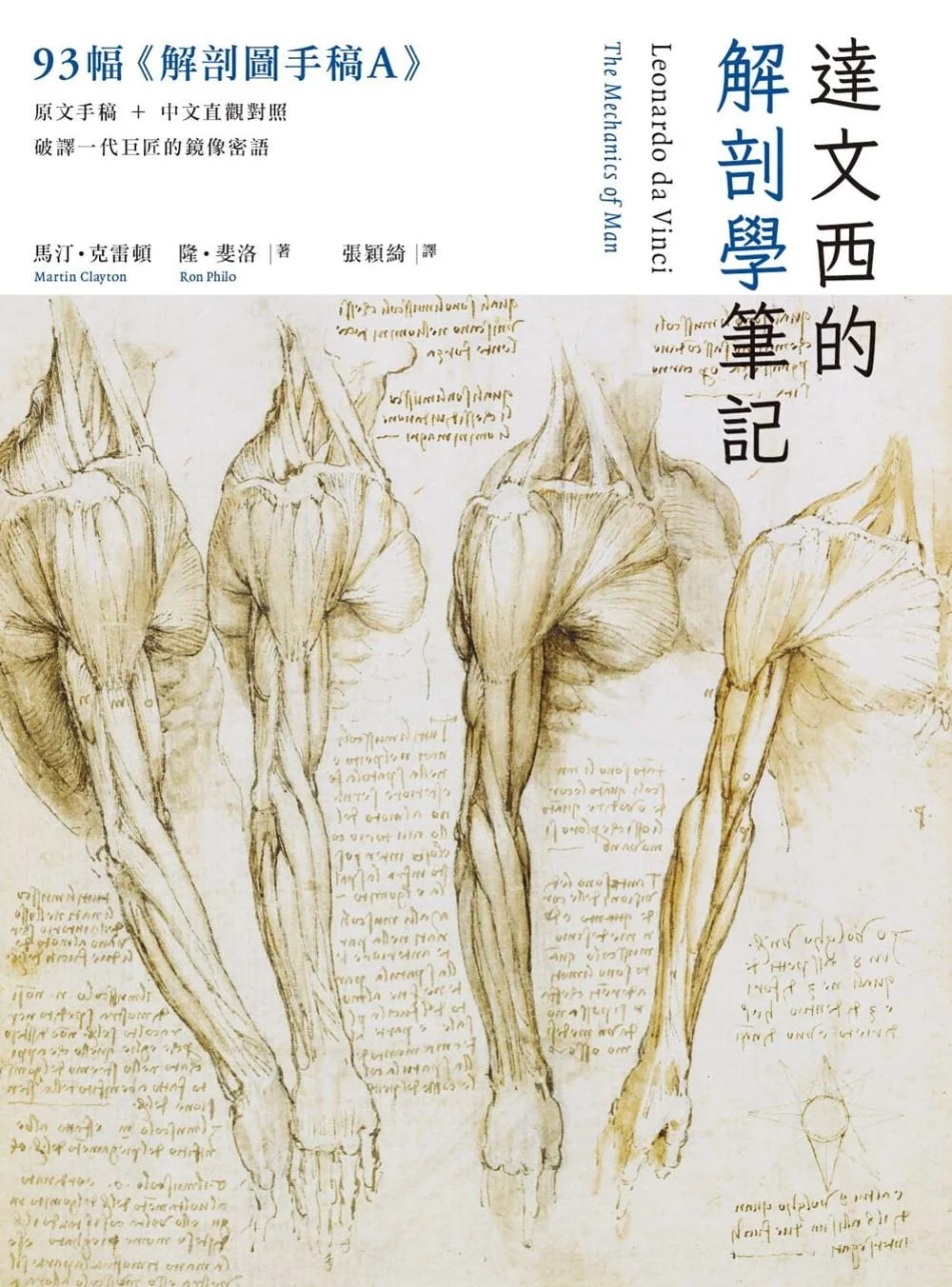 Books 中文書 > Arts & Design 藝術設計
