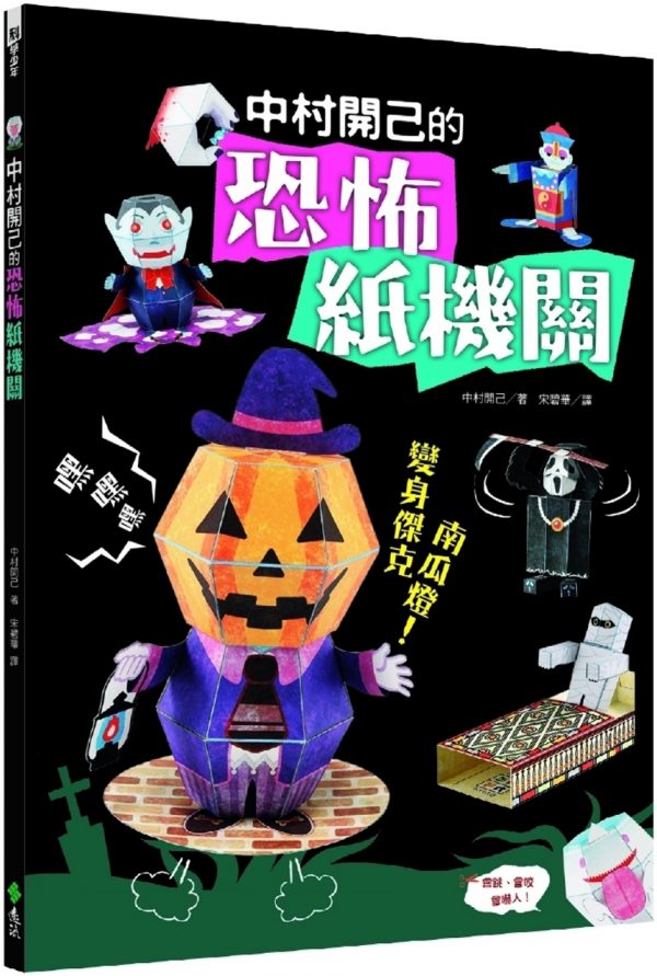 Books 中文書 > Life Style 生活風格