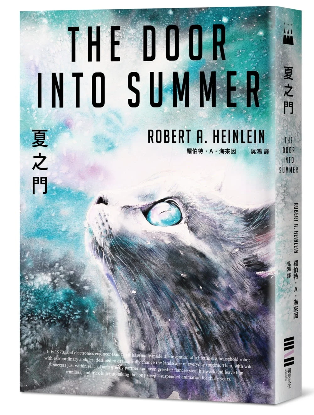 Books 中文書 > Fiction 文學小説