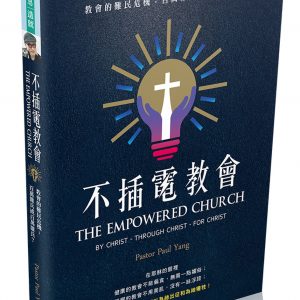Books 中文書 > Religion 宗教命理