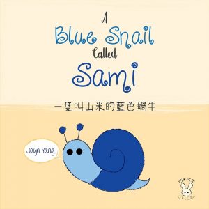 Books 中文書 > Kids Books 青少童書