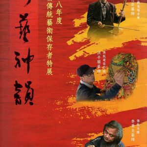 Books 中文書 > Arts & Design 藝術設計