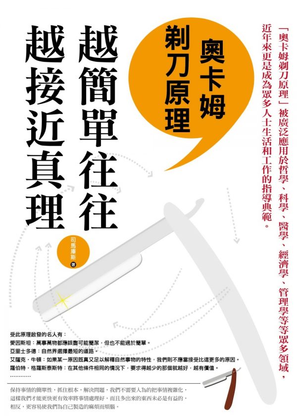 Books 中文書 > Inspiration 心理勵志