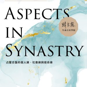 Books 中文書 > Religion 宗教命理