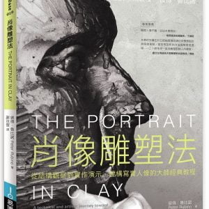 Books 中文書 > Arts & Design 藝術設計