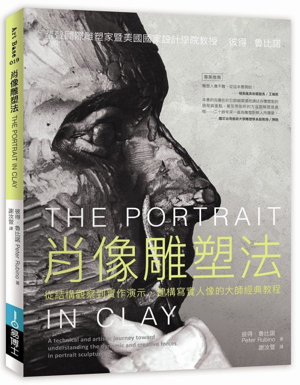 Books 中文書 > Arts & Design 藝術設計