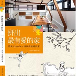 Books 中文書 > Arts & Design 藝術設計