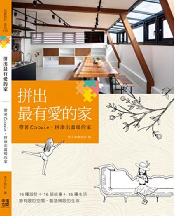 Books 中文書 > Arts & Design 藝術設計