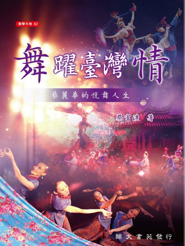 Books 中文書 > Arts & Design 藝術設計
