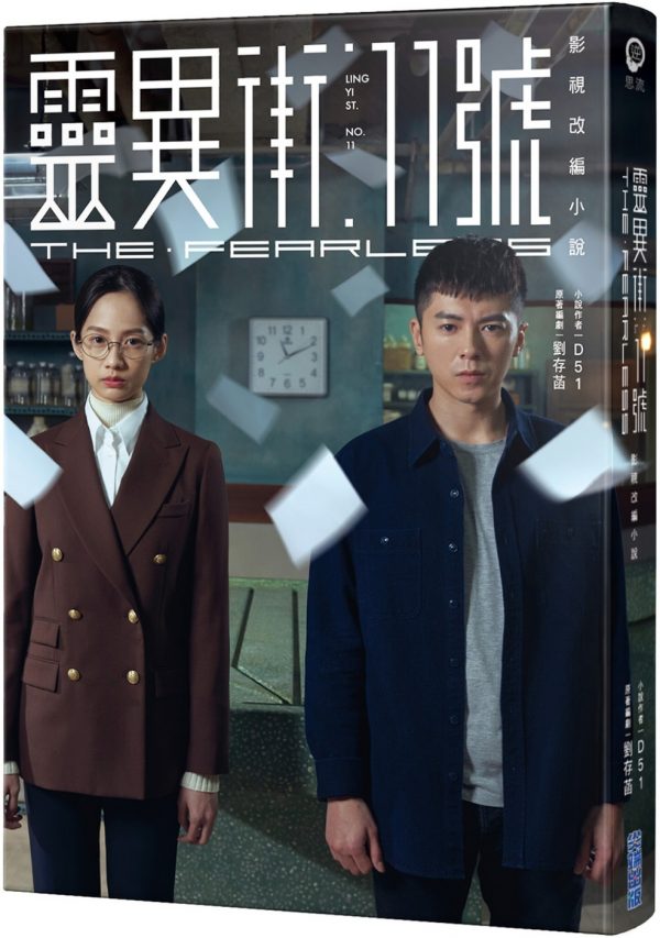 Books 中文書 > Life Style 生活風格