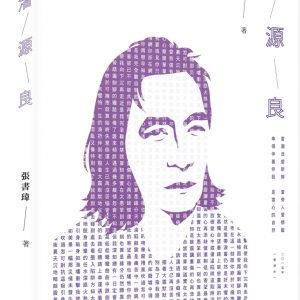 Books 中文書 > Arts & Design 藝術設計