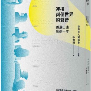 Books 中文書 > Arts & Design 藝術設計