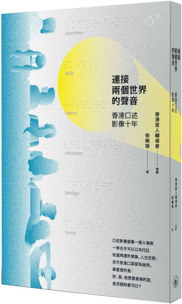 Books 中文書 > Arts & Design 藝術設計