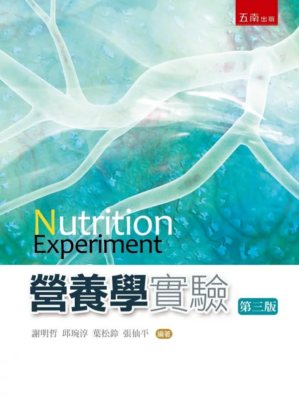 Books 中文書 > Health 健康養生