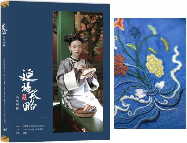 Books 中文書 > Arts & Design 藝術設計