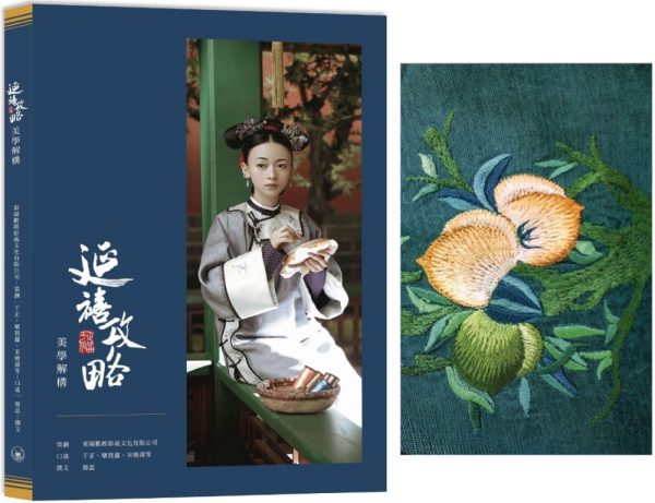 Books 中文書 > Arts & Design 藝術設計