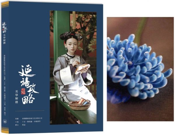 Books 中文書 > Arts & Design 藝術設計