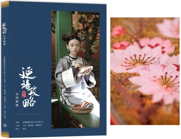 Books 中文書 > Arts & Design 藝術設計