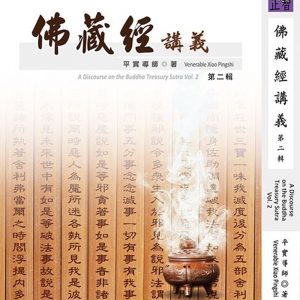 Books 中文書 > Religion 宗教命理