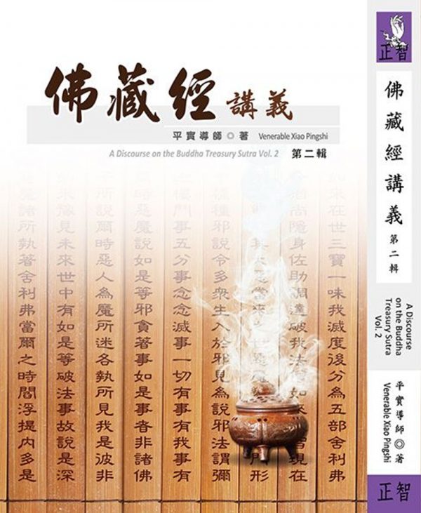 Books 中文書 > Religion 宗教命理