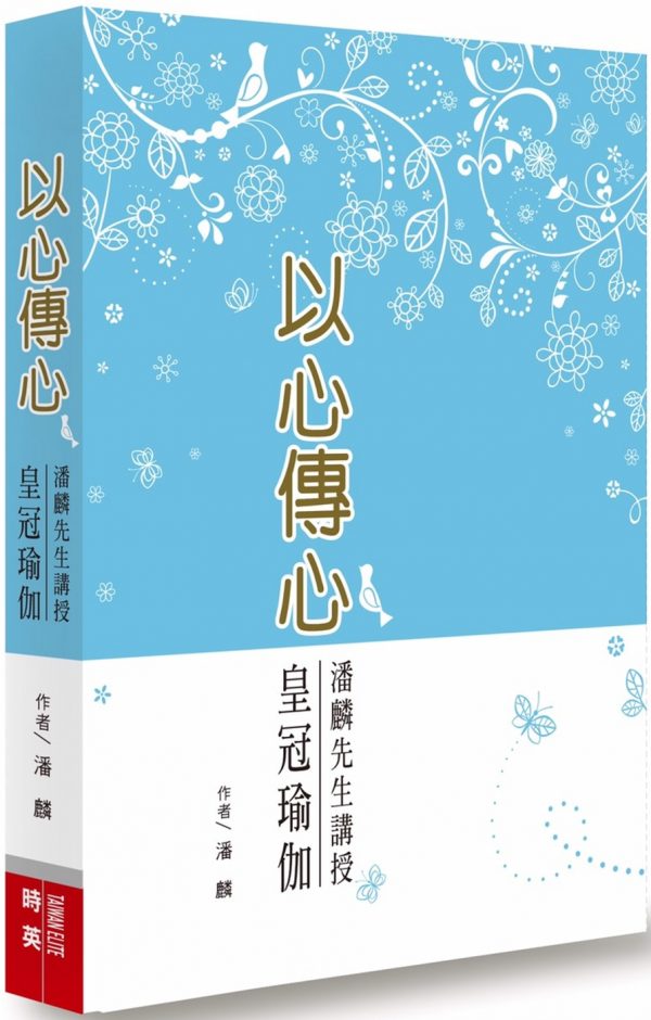 Books 中文書 > Religion 宗教命理
