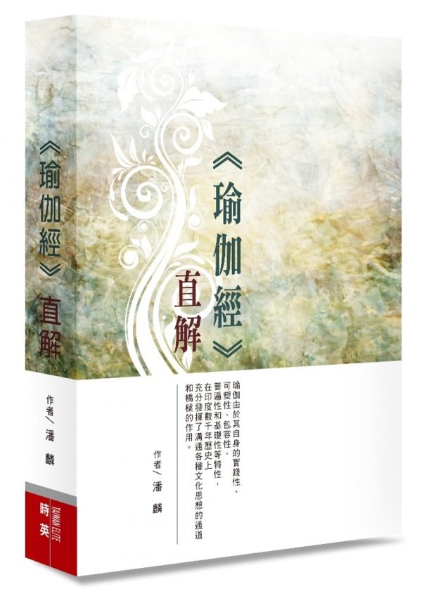 Books 中文書 > Religion 宗教命理