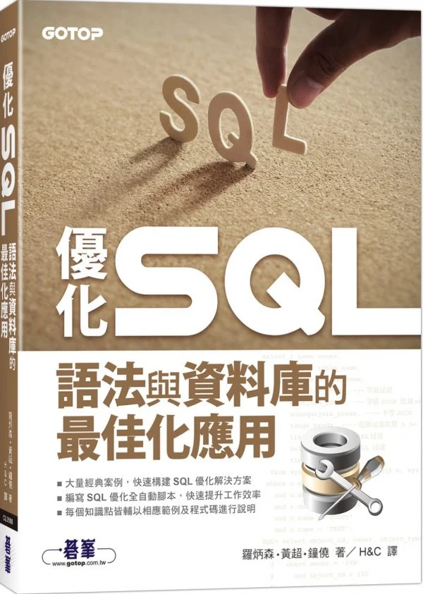 Books 中文書 > Computer Science 電腦資訊