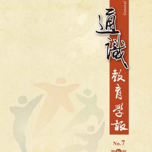Books 中文書 > Arts & Design 藝術設計