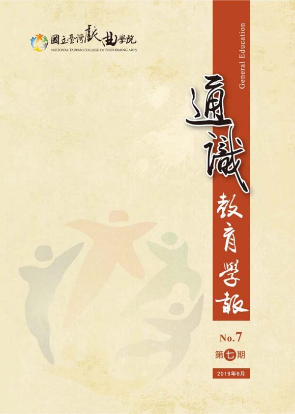 Books 中文書 > Arts & Design 藝術設計