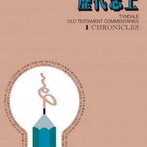 Books 中文書 > Religion 宗教命理