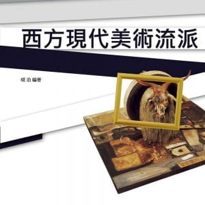Books 中文書 > Arts & Design 藝術設計